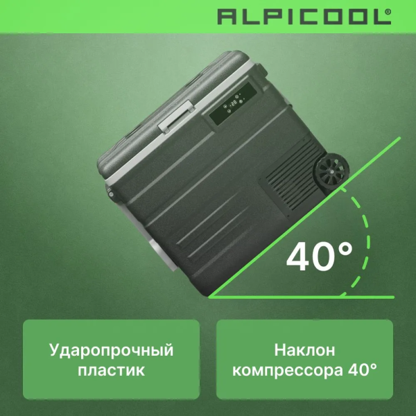 Компрессорный автохолодильник Alpicool U65 (12/24V)
